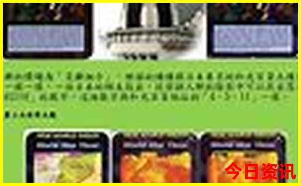长寿适合带孩子玩的地方