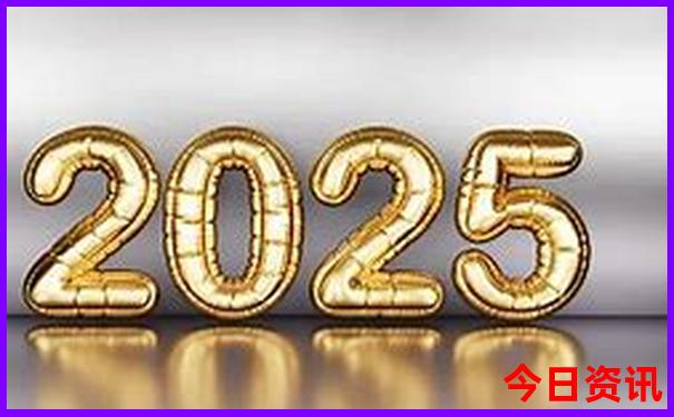 2024新澳门六合免费资料大全