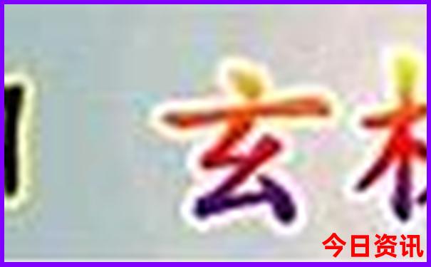 新疆昌吉有什么旅游景点