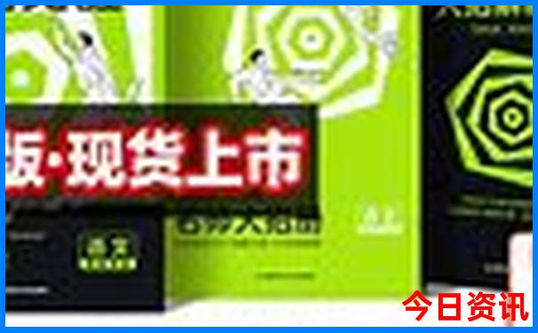 东北自驾游最佳路线图