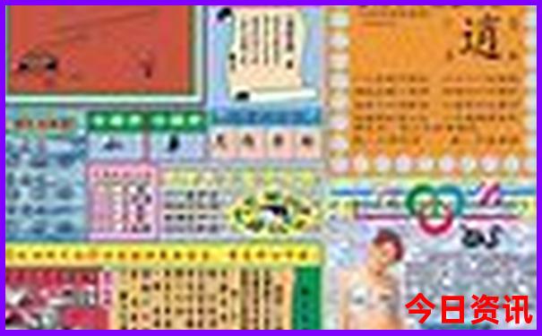 12月去哪里旅游合适