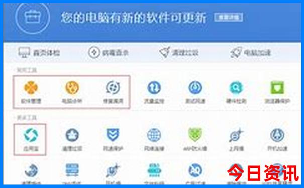 北京私立小学排名前十
