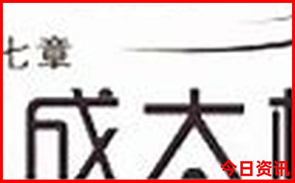 四平游玩的景点排行榜