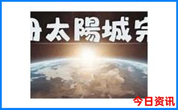 去香格里拉旅游攻略