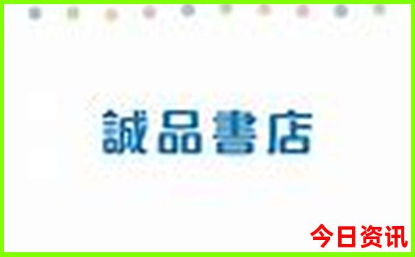 贵阳花果园有多少个区