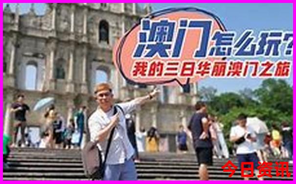 武夷山旅游攻略自由行二日游