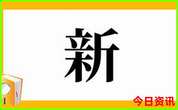 新澳门全新政策天天热议免费全流程精准全新领取-2025港澳资料免费大全