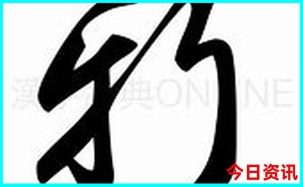 新澳门全新政策天天热议免费全流程精准全新领取-新奥2025今晚开奖资料